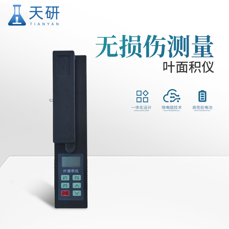 活體葉面積測(cè)量?jī)x揭露植物生長(zhǎng)發(fā)育情況