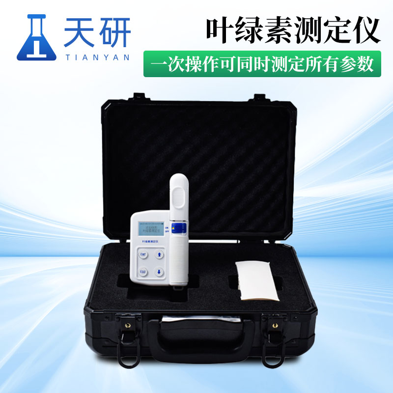 葉綠素檢測(cè)儀的精度如何