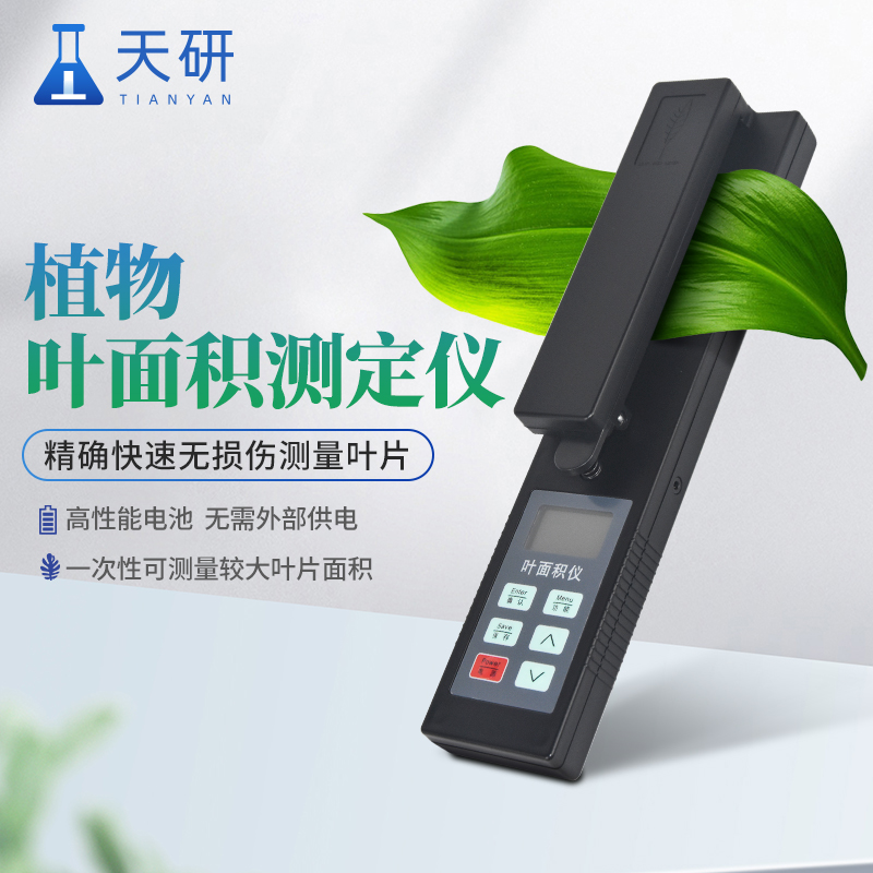 便攜式農(nóng)作物生長監(jiān)測設(shè)備的作用
