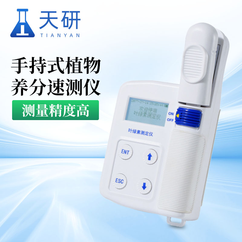 葉綠素檢測(cè)儀：精準(zhǔn)農(nóng)業(yè)的得力助手