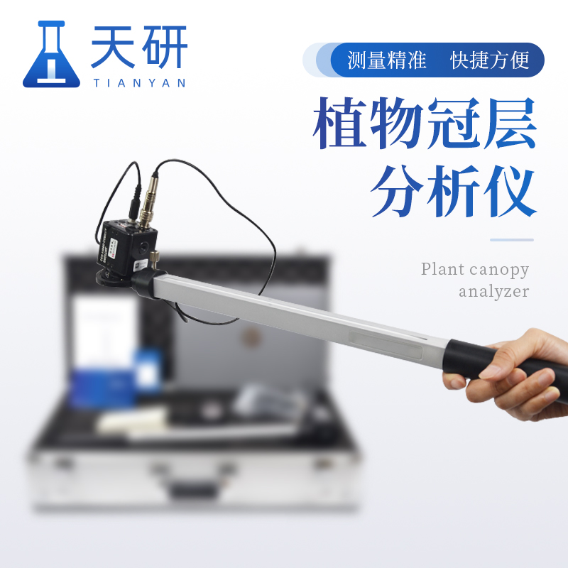 移動式作物生長監(jiān)測站：現(xiàn)代農(nóng)業(yè)的“智能守護者”